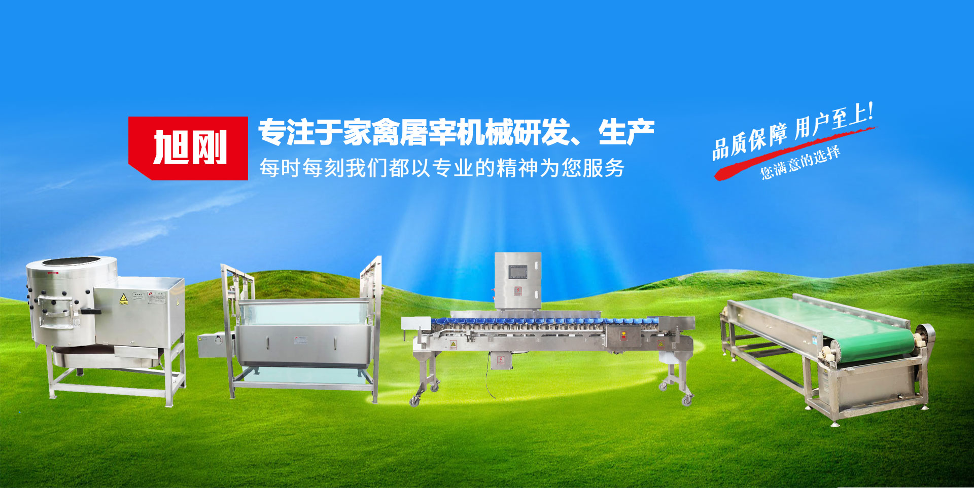 一對一設(shè)計(jì)輸送方案